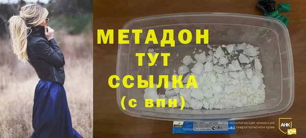 COCAINE Верея